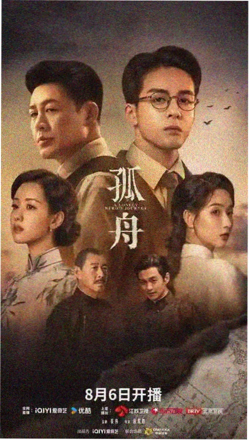 暗夜追凶 悬疑刑侦剧 樱花影视