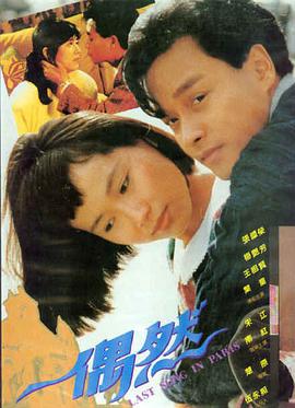 迷雾森林 奇幻电影 樱花影视在线观看