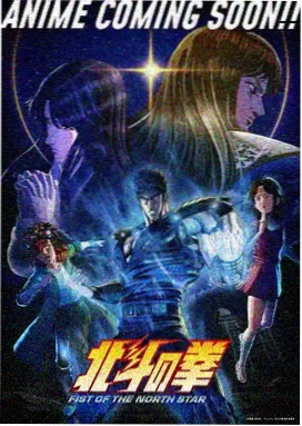武道巅峰 热血动漫 樱花影视动漫